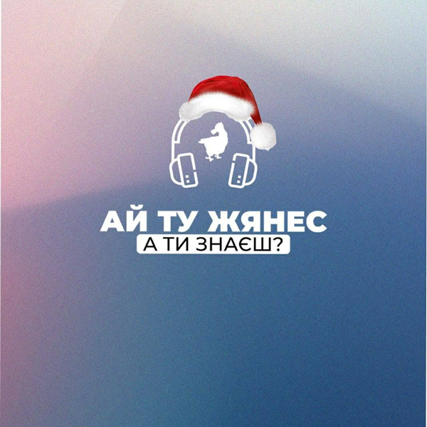 Зимові свята у ромській культурі