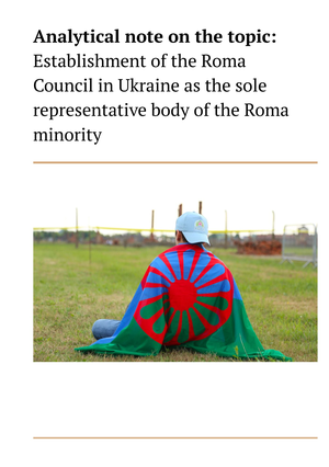 Establishment of the Roma Council. Analytical note