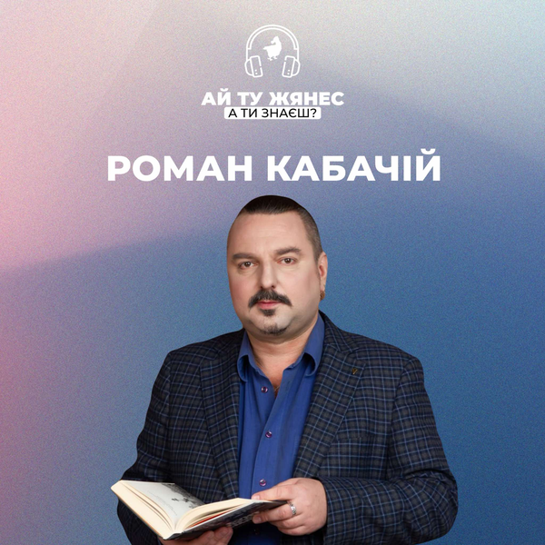 Ромська спільнота потребує підтримки