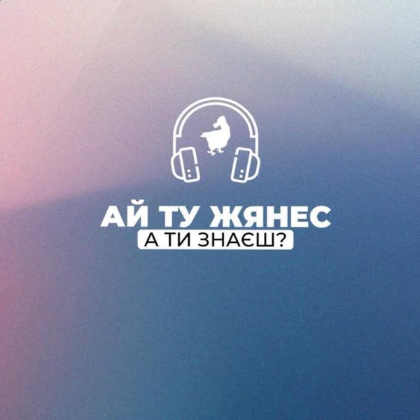 «Місто з рікою»: фестиваль, що об'єднує