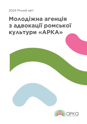 Annual report