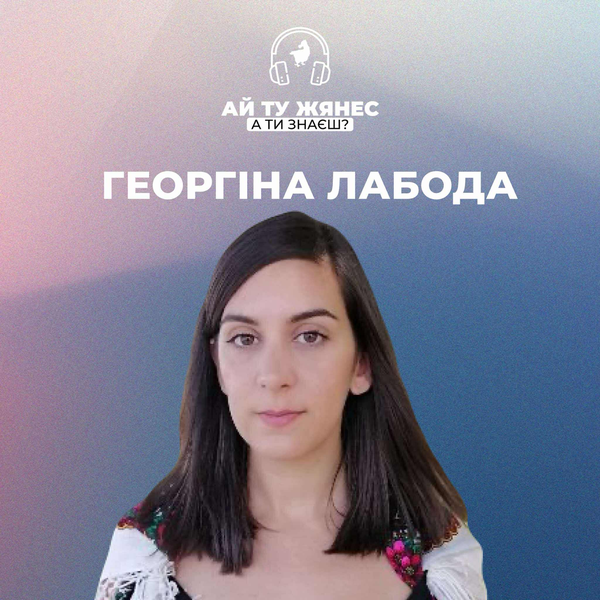 Роми в Угорщині: сегрегація починається з дитсадка