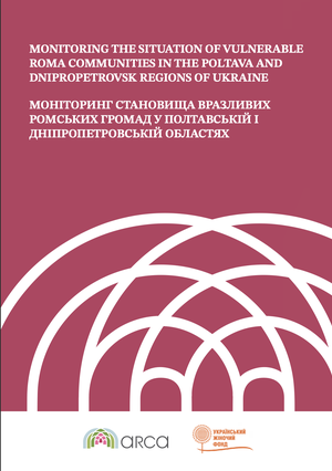 Monitoring the Situation of Vulnerable Roma Communities in the Poltava and Dnipropetrovsk Regions