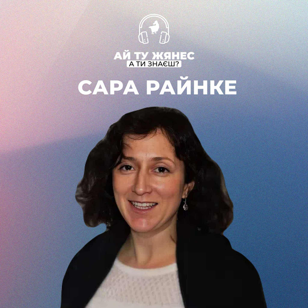 Про емпатію, якої бракує: чому Німеччина досі не усвідомила масштабу війни в Україні