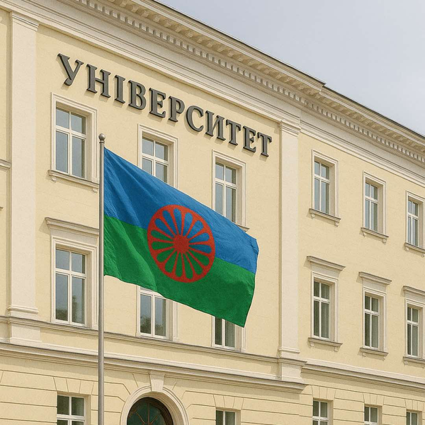 Ромські студії: новий науковий осередок при Херсонському університеті