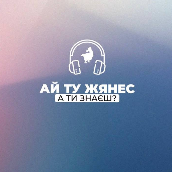 Український ромський адвокаційний альянс AURA: новий рівень правозахисту на європейській арені