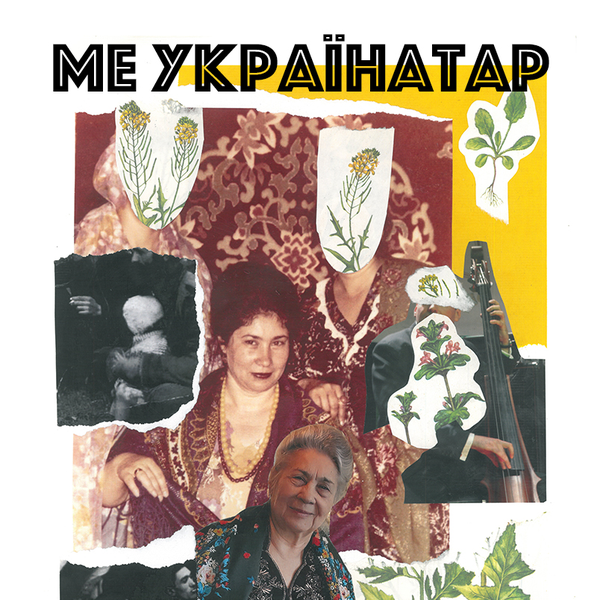 Art Exhibition "Me Ukrainatar" in Ivano-Frankivsk