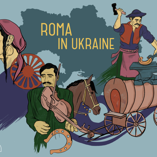 The first Romani in the territory of Ukraine:  a Trail of Misery and Mastery